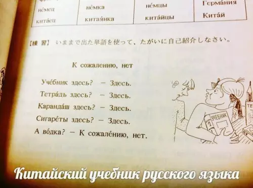 Смешная картинка №254466