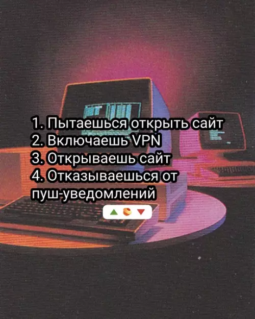 продолжение Смешная картинка №778457