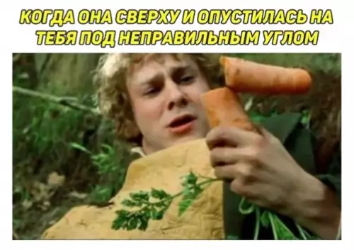 Смешная картинка №556163