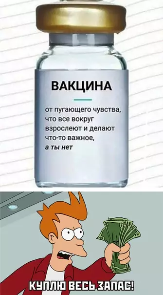 Смешная картинка №531261