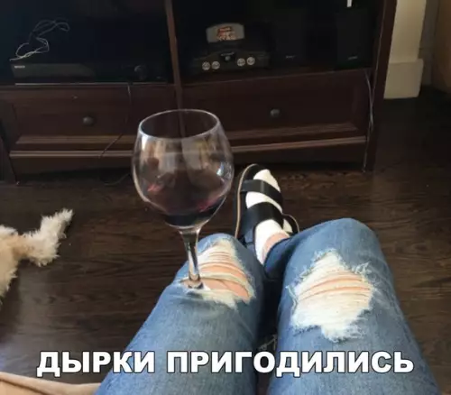 Смешная картинка №246788