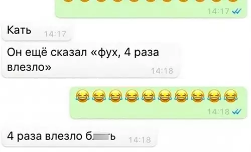 продолжение Смешная картинка №754295