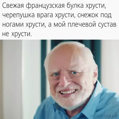 Смешная картинка №671477