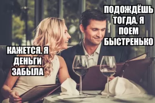 Смешная картинка №460318