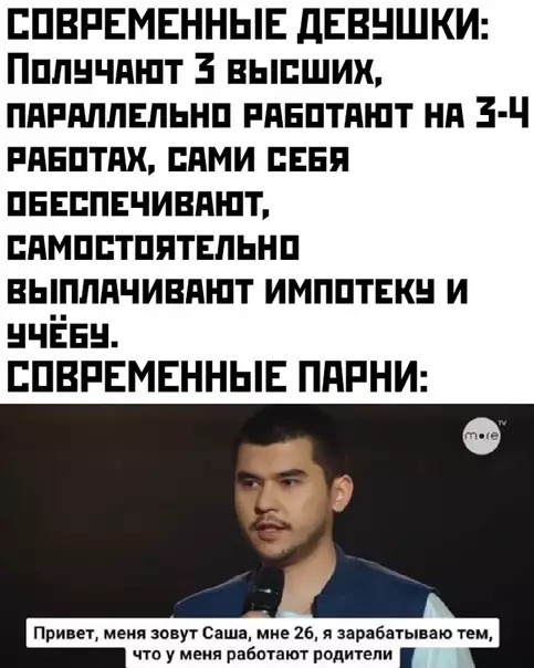 Смешная картинка №447878