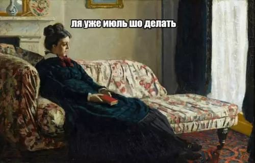 Смешная картинка №193086