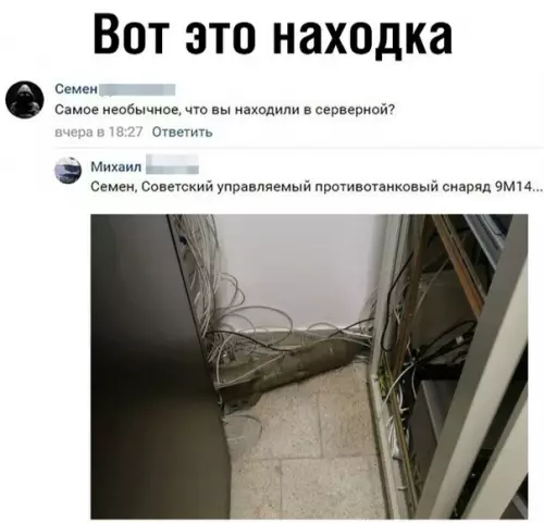 Смешная картинка №352598