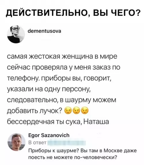 Смешная картинка №348271