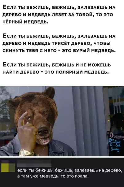 Смешная картинка №502139