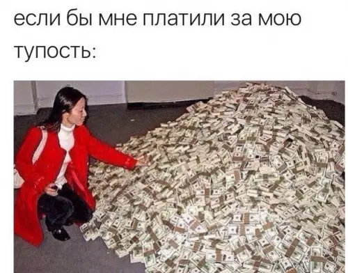 Смешная картинка №211823