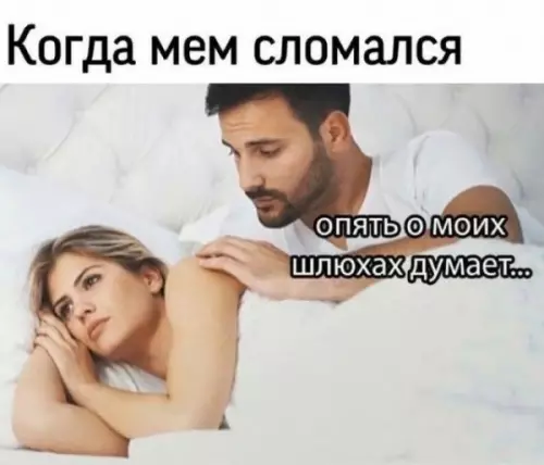 Смешная картинка №706313