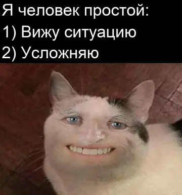 Смешная картинка №746770