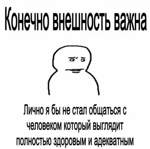 Смешная картинка №734875