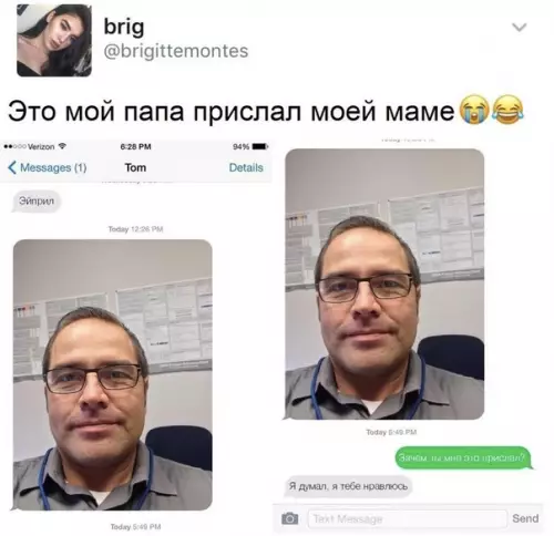 Смешная картинка №454590 А он хорош