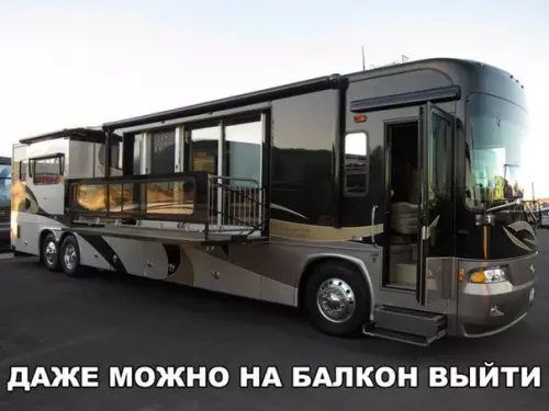 Смешная картинка №229472
