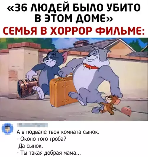 Смешная картинка №482605