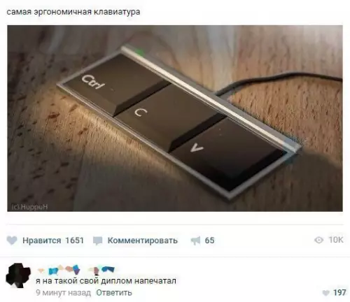 Смешная картинка №273106