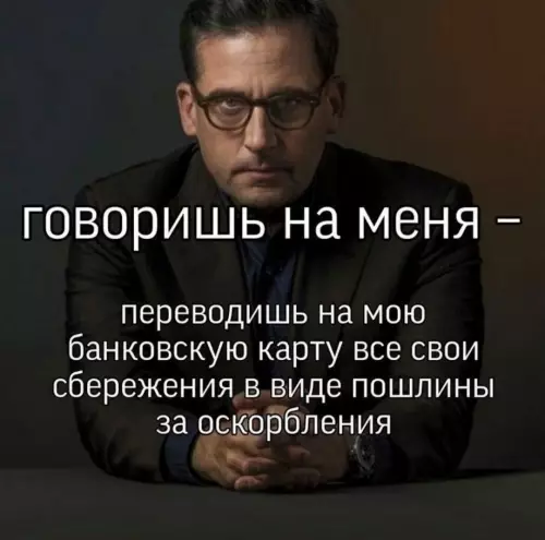 Смешная картинка №736548