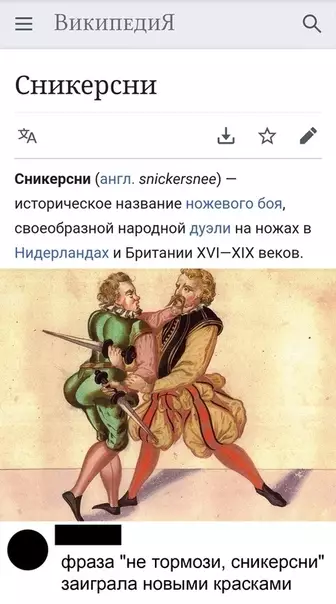 Смешная картинка №494826 действительно