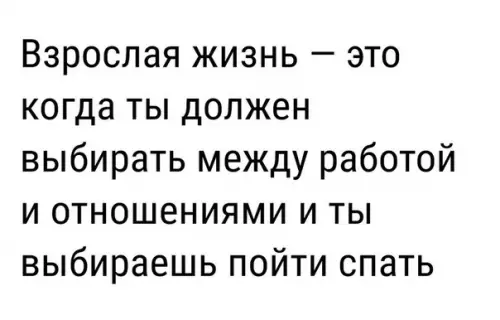 Смешная картинка №213450