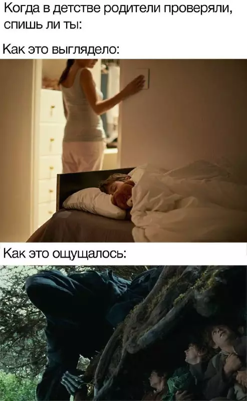 Смешная картинка №707782