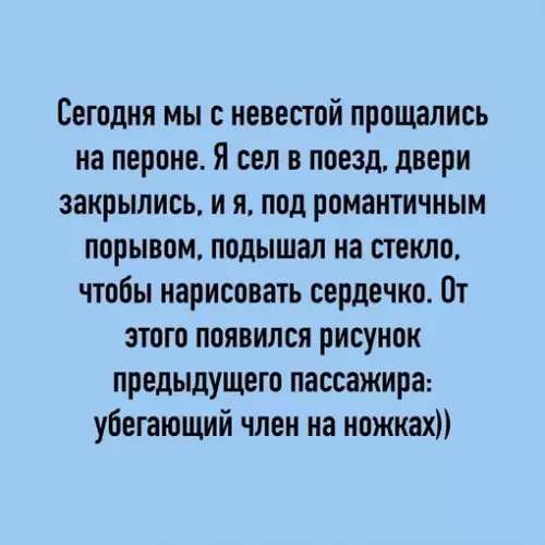 Смешная картинка №699362