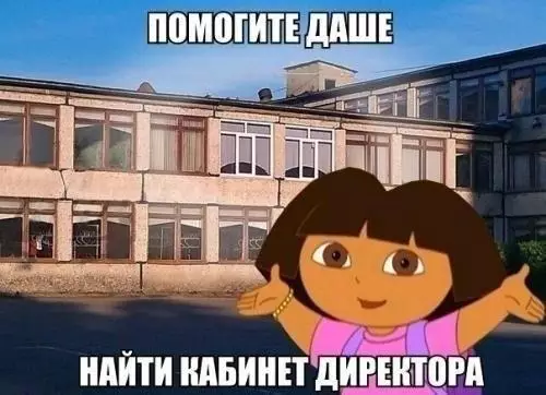 Смешная картинка №224691