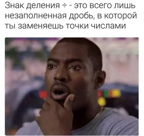 Смешная картинка №329230 ?