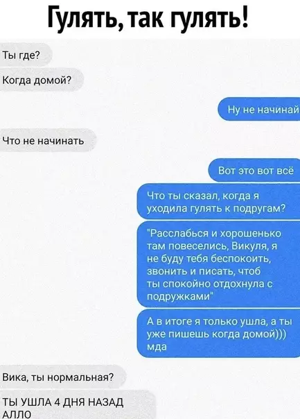 Смешная картинка №506654