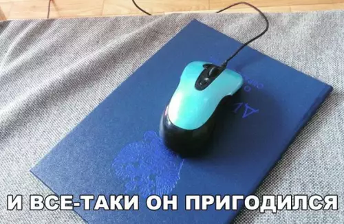 Смешная картинка №232131