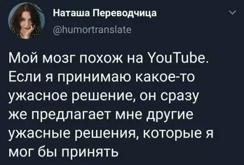 Смешная картинка №664764