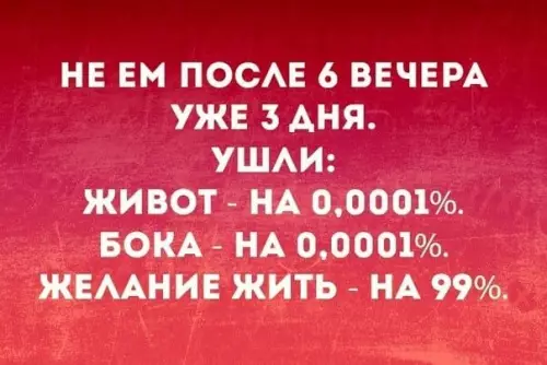 Смешная картинка №447960