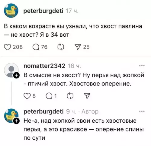 Смешная картинка №770409