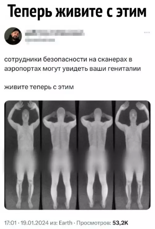 Смешная картинка №710190
