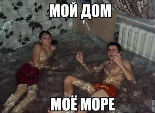 Смешная картинка №295177