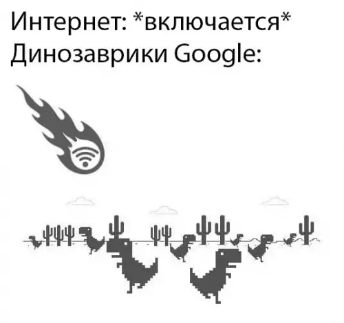Смешная картинка №463232