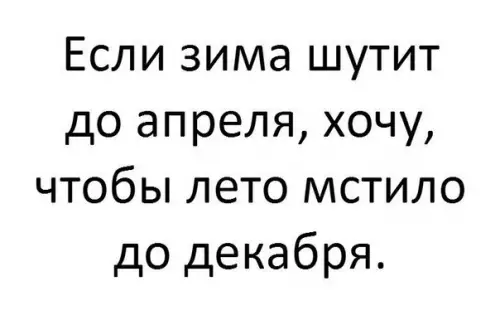 Смешная картинка №262180