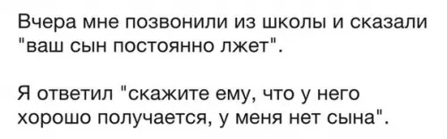 Смешная картинка №242941