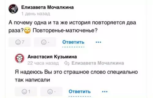 Смешная картинка №802800