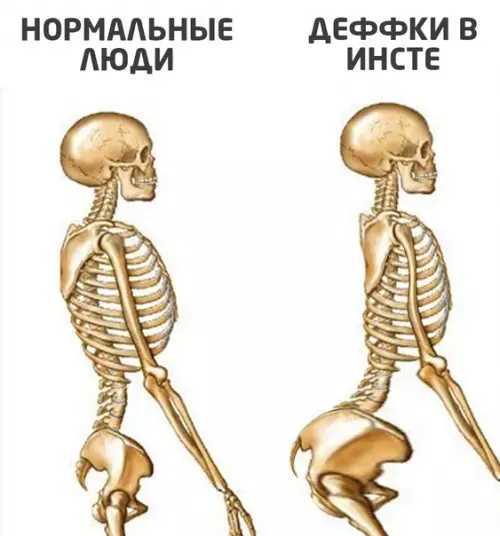 Смешная картинка №540621