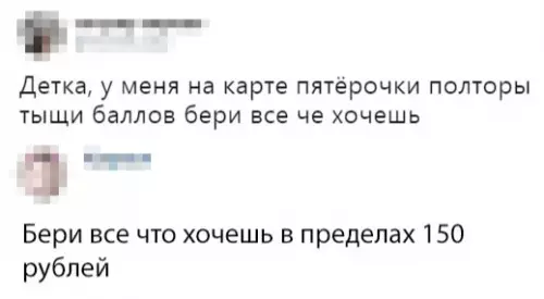 Смешная картинка №341659