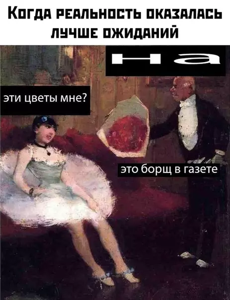 Смешная картинка №443311