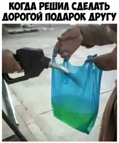 Смешная картинка №302171