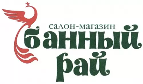 Смешная картинка №665993