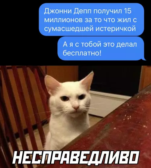 Смешная картинка №648299