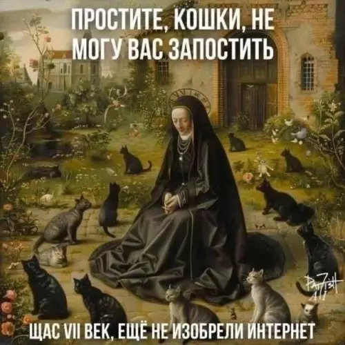 Когда очень хочешь выложить котика 🐈‍⬛✨ - ПРОСТИТЕ, КОШКИ, НЕ МОГУ ВАС ЗАПОСТИТЬ. ЩАС VII ВЕК, ЕЩЁ