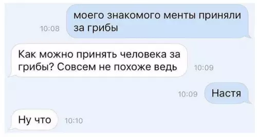 Смешная картинка №348967