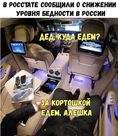Смешная картинка №291103