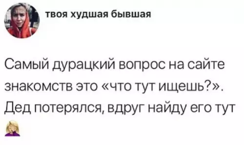 Смешная картинка №568080