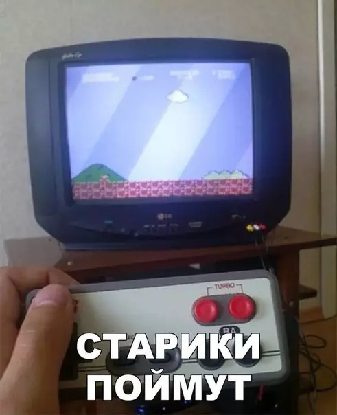 Смешная картинка №261129